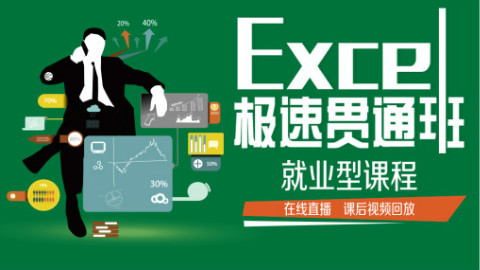 EXCEL百问百答系列教程06:合并单元格求和与下拉公式